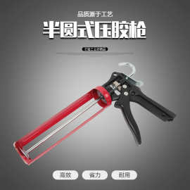 工厂直销旋转玻璃胶枪加厚结构沾塑带塑胶枪铝合金不锈钢通用型打