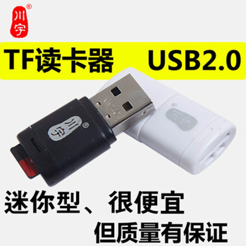 Оптовый Chuanyu C286 считыватель карт Micro SD/T-Flash TF мини USB карта считыватель