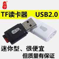 Оптовый Chuanyu C286 считыватель карт Micro SD/T-Flash TF мини USB карта считыватель