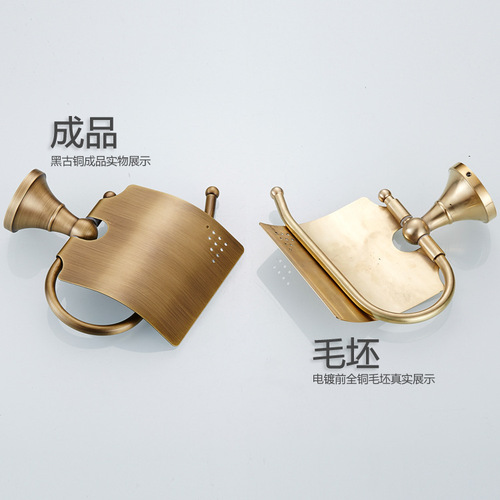 Bathroom pendant hardware bronze toilet brass European antique paper roll holder paper towel holder toilet paper holder