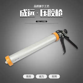 工厂直销15寸12寸9寸手动铝合金玻璃胶枪铝管胶枪软胶枪美缝枪密