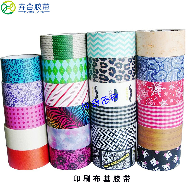 印刷布基胶带文具手账DIY装饰胶布玩具益智彩色胶带高粘易撕贴纸