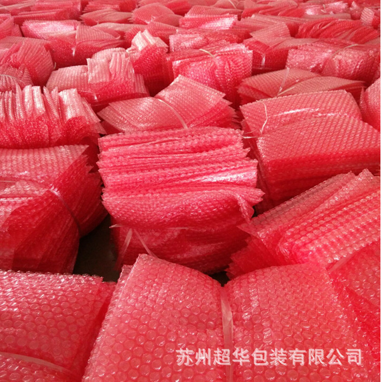 苏州厂家直销 电子橡塑包装用 防静电9次方气泡袋