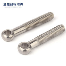 201���P䓻��˨ ��ݽz �~���ݽz�����ݽzM5M3M8M10