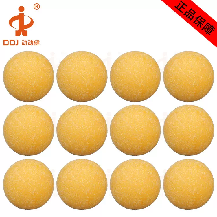 动动健厂家直销桌式足球桌塑胶配件36mm磨砂足球黄色 桌面桌上球