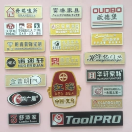 铭牌;塑料塑胶标签;不干胶标签