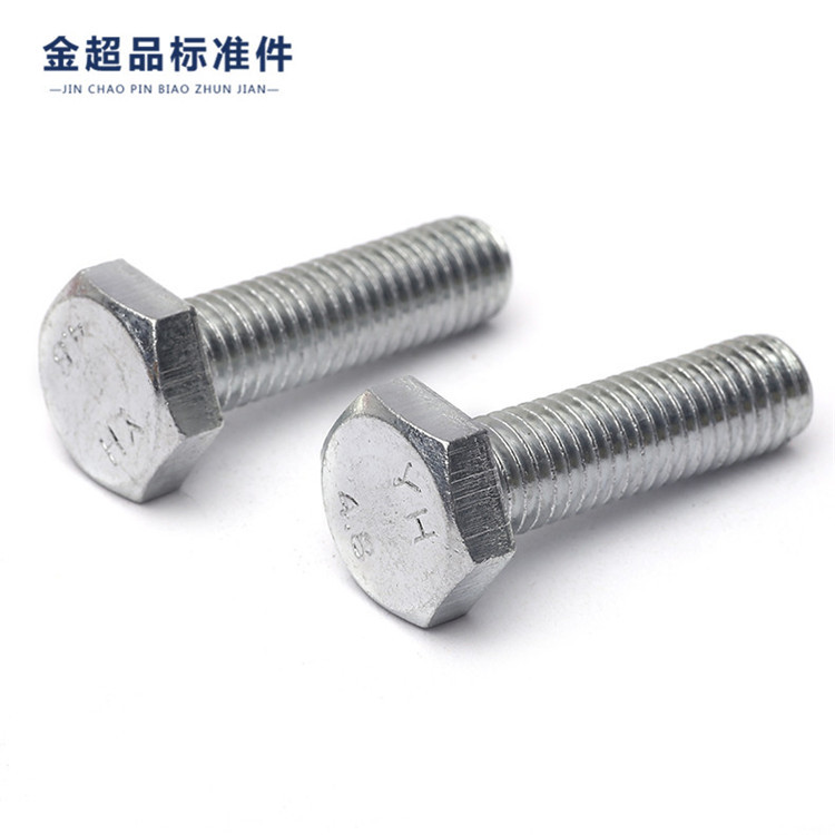 GB30白锌外六角螺栓六角螺丝螺杆六方螺丝M6M8
