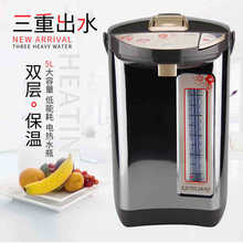 阿帕其5013電熱開水瓶 304內膽、不銹鋼絲外殼不銹鋼電熱水壺