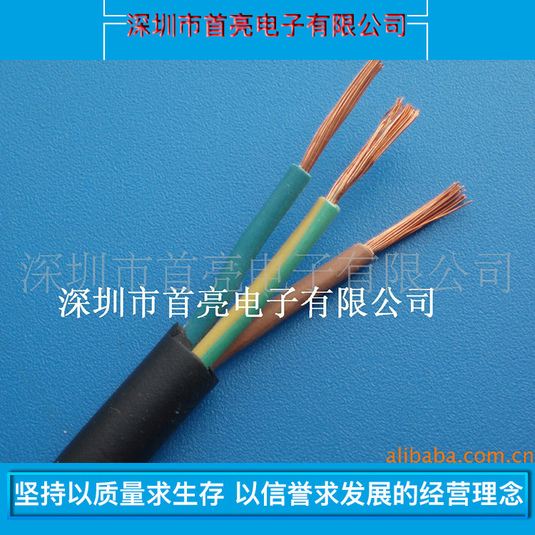 H05RN-F3G电缆线 3X1.0MM2铜芯线线电器电源户外灯具连接用线现货