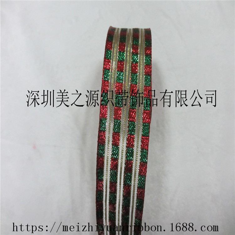条纹织带间色织带圣诞节装饰织带带铁丝条纹带礼品包装多色织带