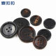 Natural Horn Button High-end Suit Four-eye Button Casual Suit Men's Trench Coat Real Horn Button Button