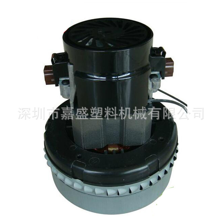 300G碳刷电机阿美德格电机700G碳刷马达上料机配件注塑辅机配件