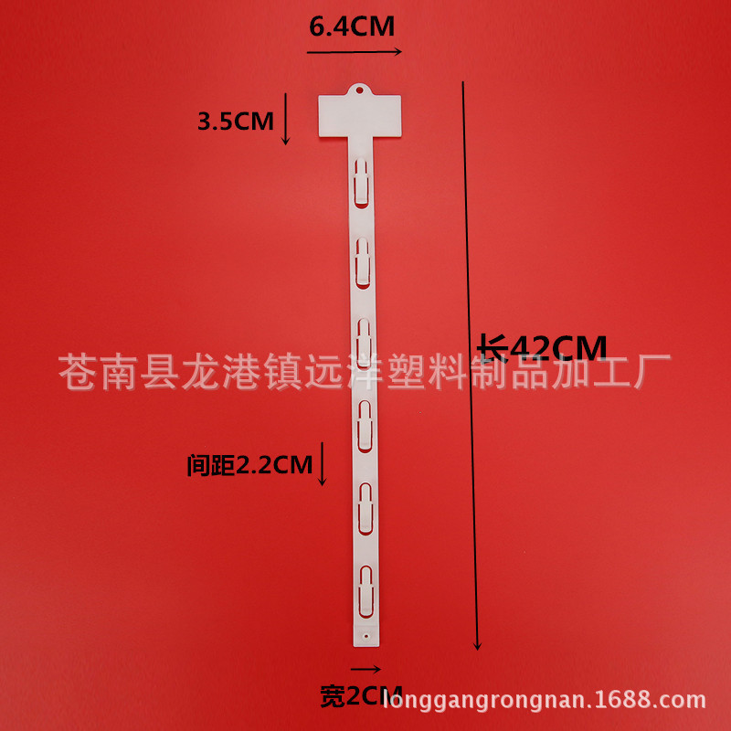 Wholesale Supermarket Plastic Hanging Strips Foldableing Pp Supermarket Hanging Strips Pvc Hanging Strips Factory Direct Supply Hanging Strips