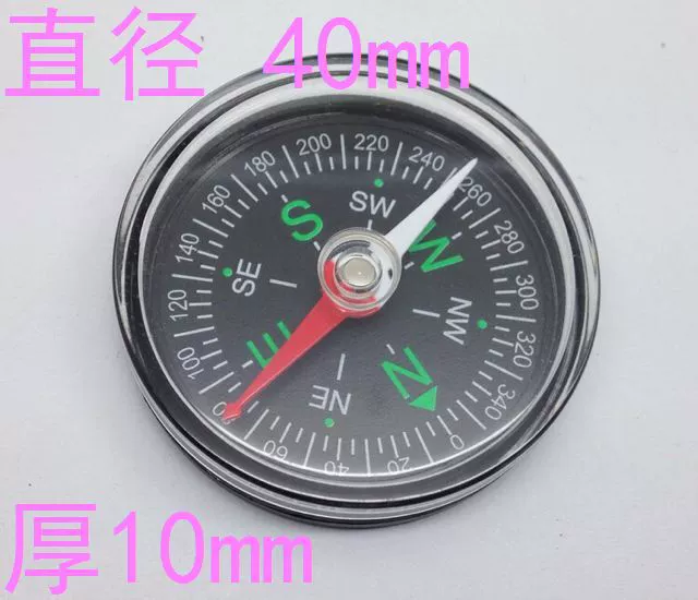 C40 mm английский компас пластиковый компас на открытом воздухе альпинизм позиционирование компас для иностранных студентов