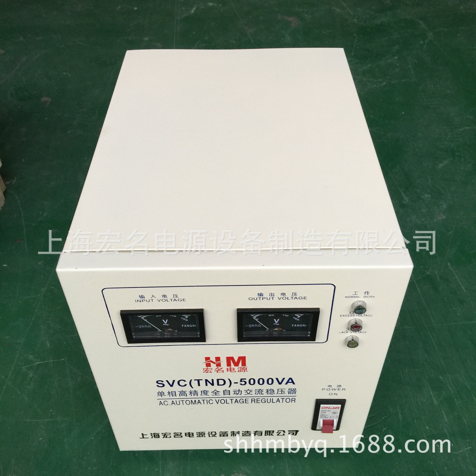 单相全自动交稳压器TND-5KVA5KW220V110V稳压器空调办公打印机用