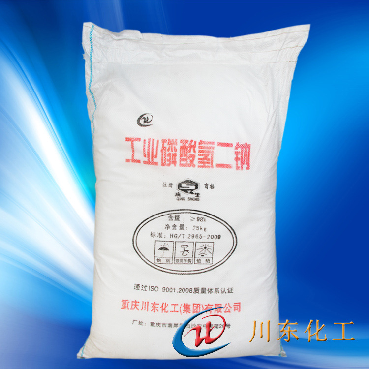 川东厂家直销工业级98%磷酸氢二钠 十二水 磷酸氢二钠 二钠