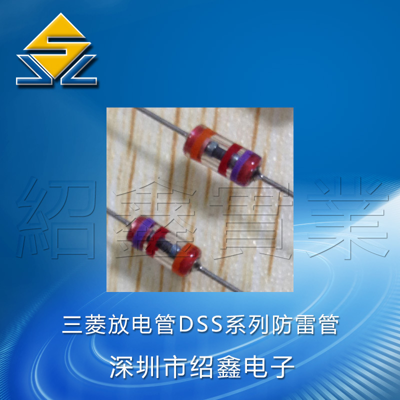 优势供应玻璃放电管玻璃防雷管全系列低压高压放电管