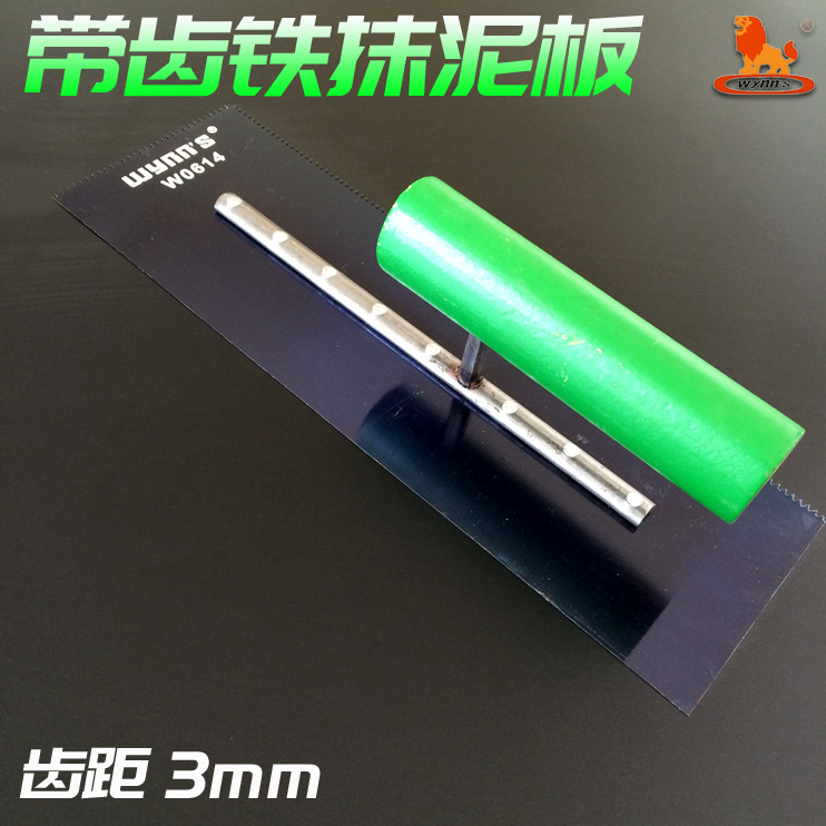 威力狮 带齿铁抹泥板 抹泥刀300X95MM 油漆抹子 铁板 泥抹子W0614