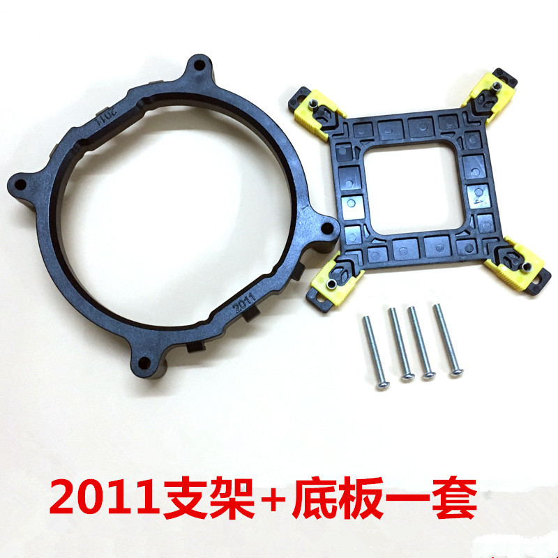 X791155X58 Motherboard 1366 Base 2011 Dual-Channel Server Radiator Bracket Sub-Screw Cpu Copper Tube