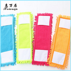 Manufacturer's Sale of Shaggy Mop Replacement Head, Household Shaggy Mop Replacement Head Accessories Wholesale