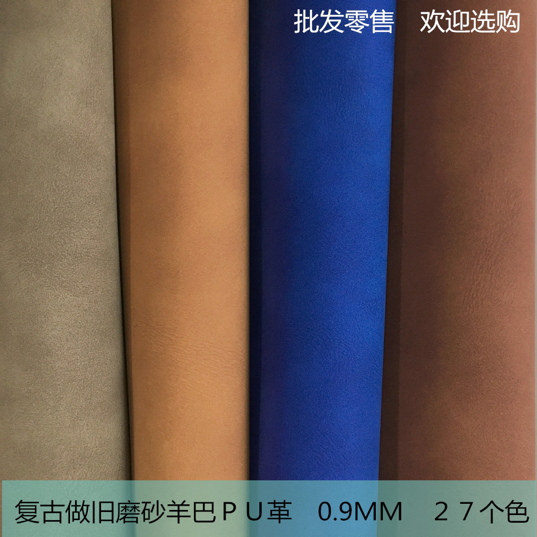 厂家直销复古pu磨砂哑光皮革面料经典羊巴雾面PU箱包手袋革软包皮