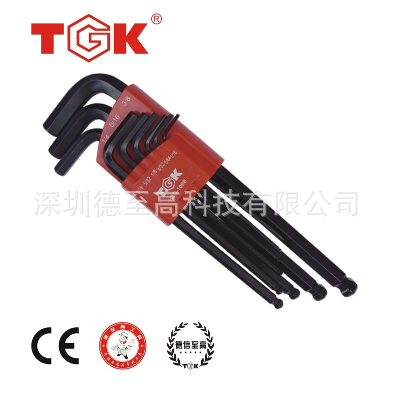 【TGK品牌】德至高HBG-009B加长球头内六角扳手内六角匙9支套装