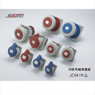 JESIRO���I���� Դ�^���S ���������bб��ʽ IP44 IP67 ��ˮ���m