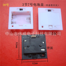 LED�y���~������ˇƷ�YƷ��Ƕ��ʽ ���Ύ��_�P���w 3��7̖늳غ�