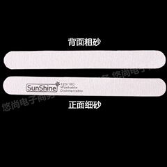 Nail file bar sanding nail shaping tool, nail polish remover bar wholesale, double-sided sanding bar, washable, straight white nail bar