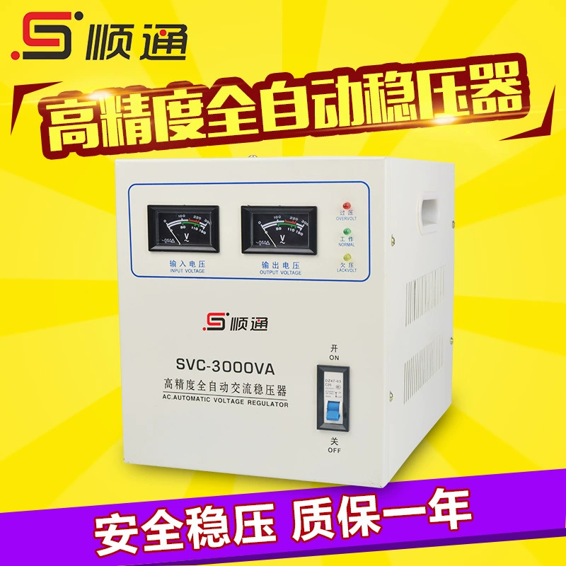 SVC-3000VA однофазный регулятор напряжения 220 В холодильник стиральная машина высокоточный полностью автоматический бытовой регулятор напряжения 3 кВт