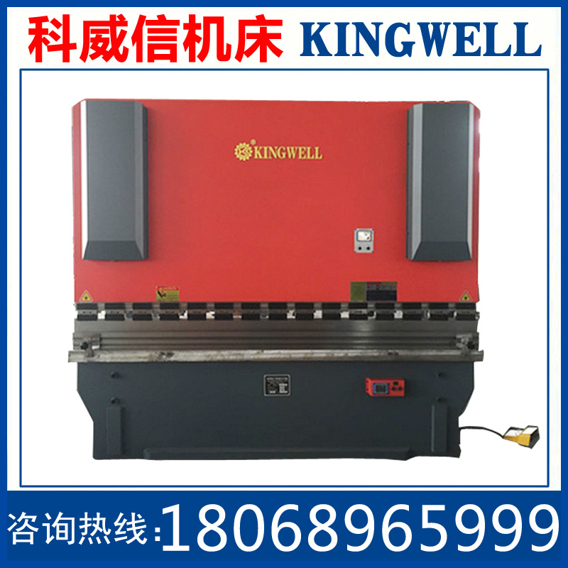 供应WC67Y系列扭力同步液压板料弯折机厂家供应 欢迎选购