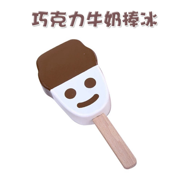 Chocolate Milk Popsicle-