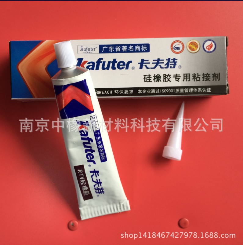 卡夫特硅橡胶粘接剂胶弹性剂电子工业元件固定908有机密封胶水40g