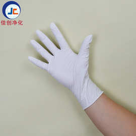厂家批发9寸一次性防护丁腈手套 无粉耐磨橡胶手套 检查手套