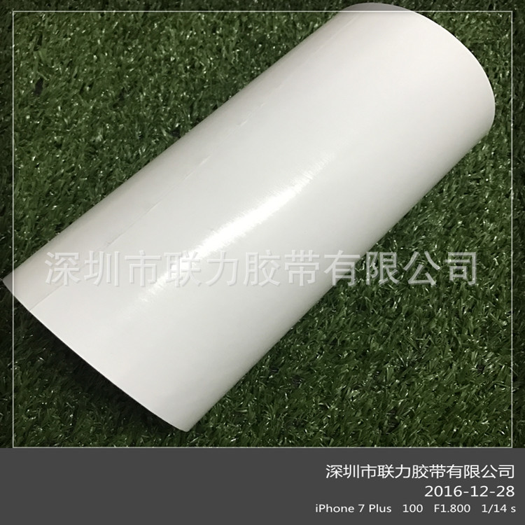 White powerful double-sided tape