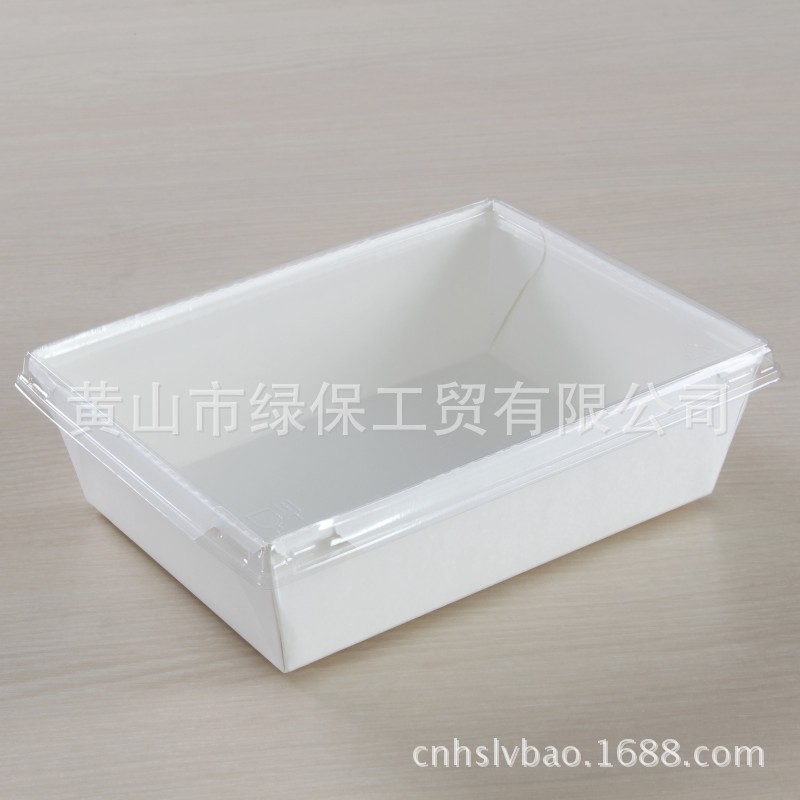 高档白卡纸餐盒一次性快餐盒一次性环保沙拉打包盒食品包装盒