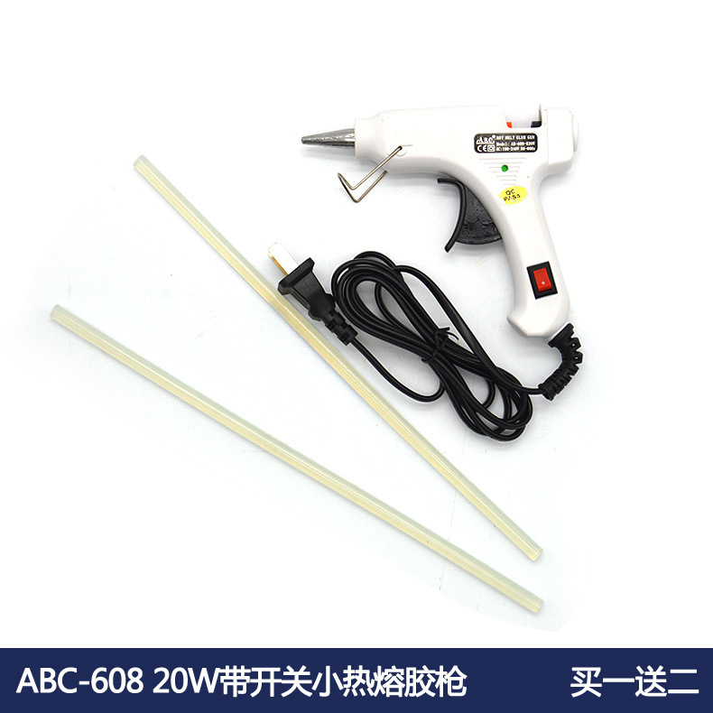 ABC608带开关20W家用小号热熔胶枪DIY手动胶枪工业热熔胶枪批发