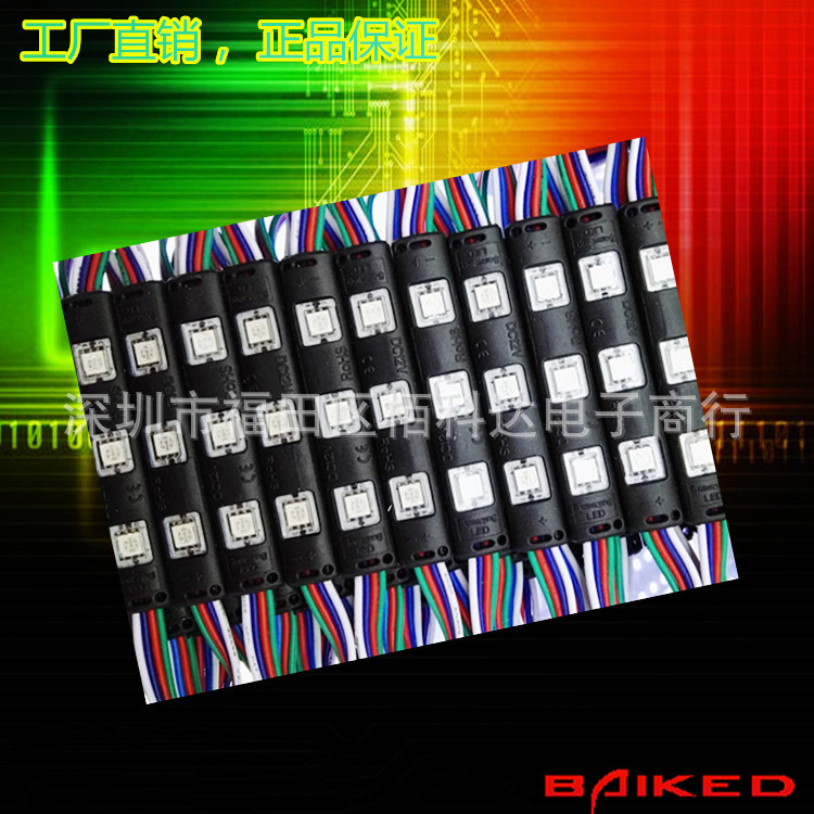 led Advertising module 050rgb Module black 0.72W waterproof Luminous character Full color module 12V Injection Module