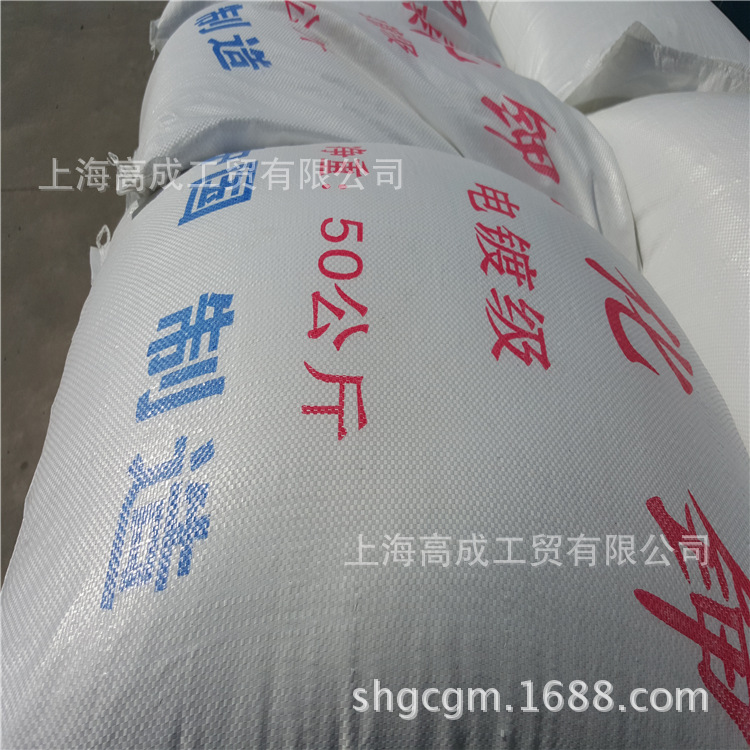供应上海产电镀级98%氯化钾钾盐镀锌用发货全国