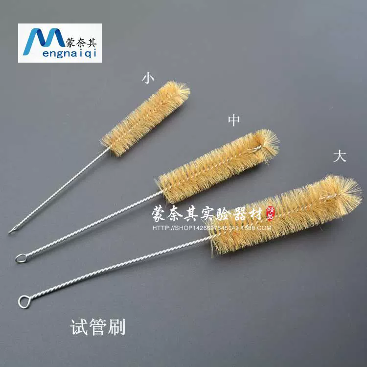Щетка для волос из свинины из пробирки большая/маленькая/маленькая лабораторная щетка из пробирки центробежная щетка из трубки