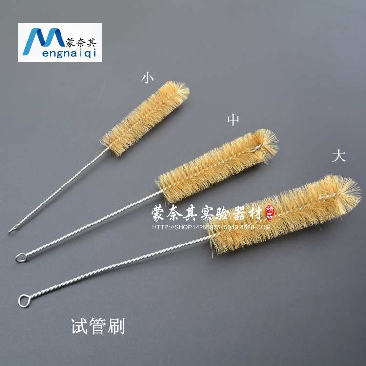 Test tube pig brush large/medium/small size laboratory test tube brush centrifugal tube brush