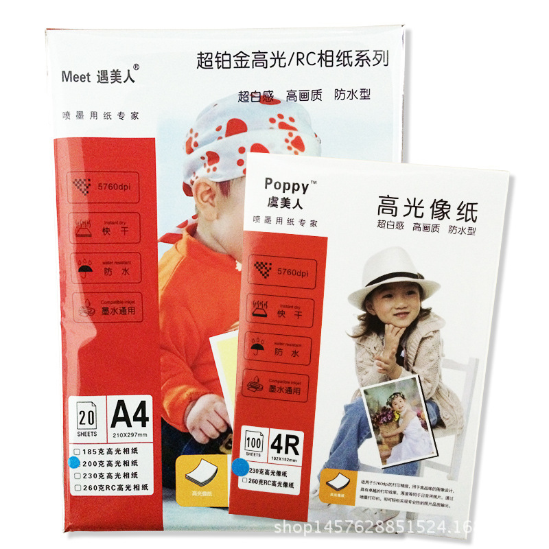 Suitable for Hp and Epson Printers Photo Paper 5inch 6inch 7inch Six-Inch 4R Photo Album Paper Mini Instant Photo Paper Suitable for Hp and Epson Printers Photo Paper 5inch 6inch 7inch Six-Inch 4R Photo Album Paper Mini Instant Photo Paper