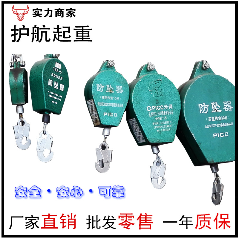 厂家优惠直供钢丝自锁器塔吊速差器电梯安全绳3-60米自锁防坠器