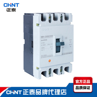 Chint��̩�ܚ���·��NM1-250S/3300 200A��������4P�՚��_�P���_