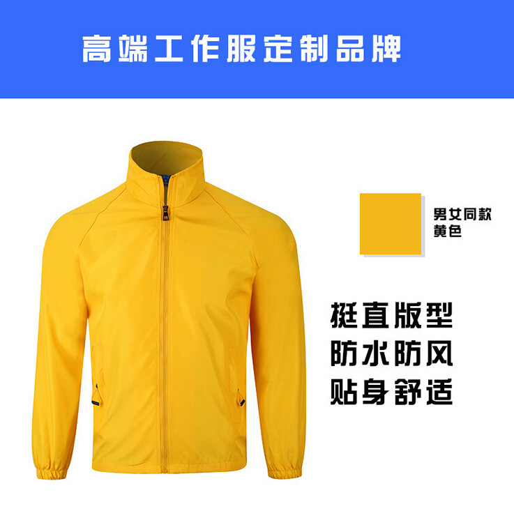 Jaune / M