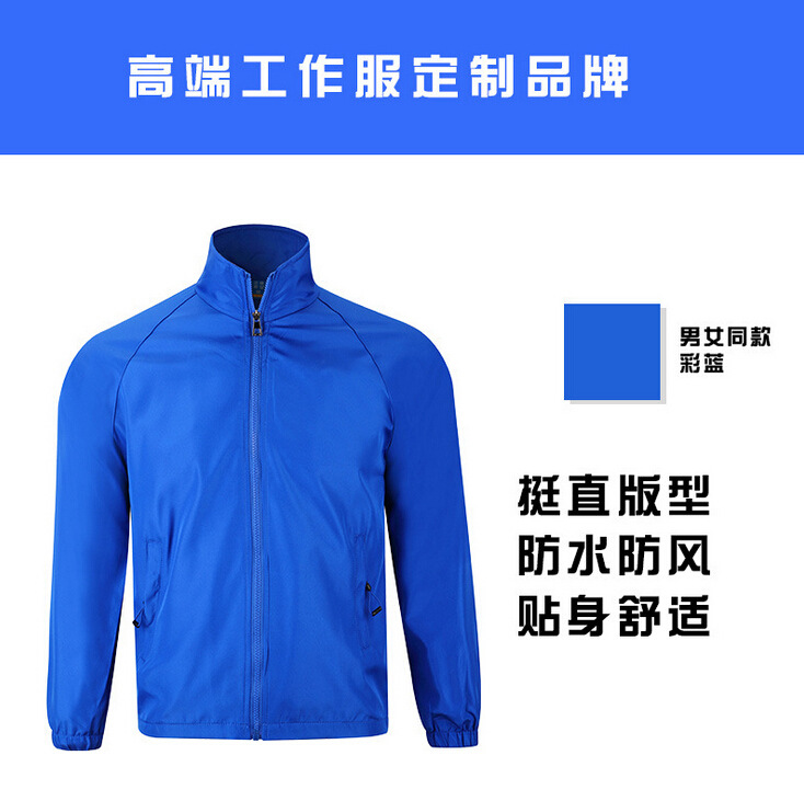 Bleu foncé / M