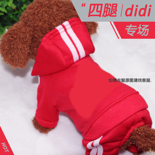 Teddy dog ​​clothes puppy pet clothes autumn and winter clothes VIP Bichon Pomeranian puppy four-legged clothes