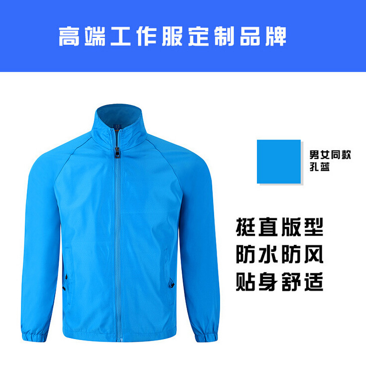Trou Bleu / M