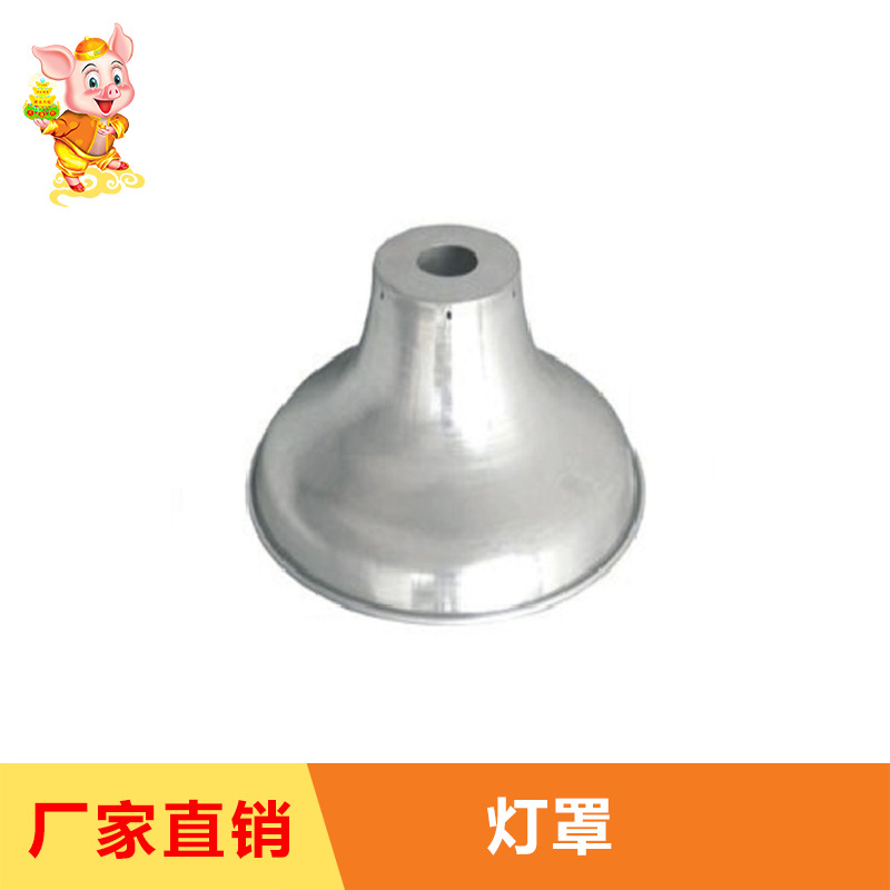 工矿灯罩 高亮厂房吊灯车间工厂灯 大功率 户外防水灯罩