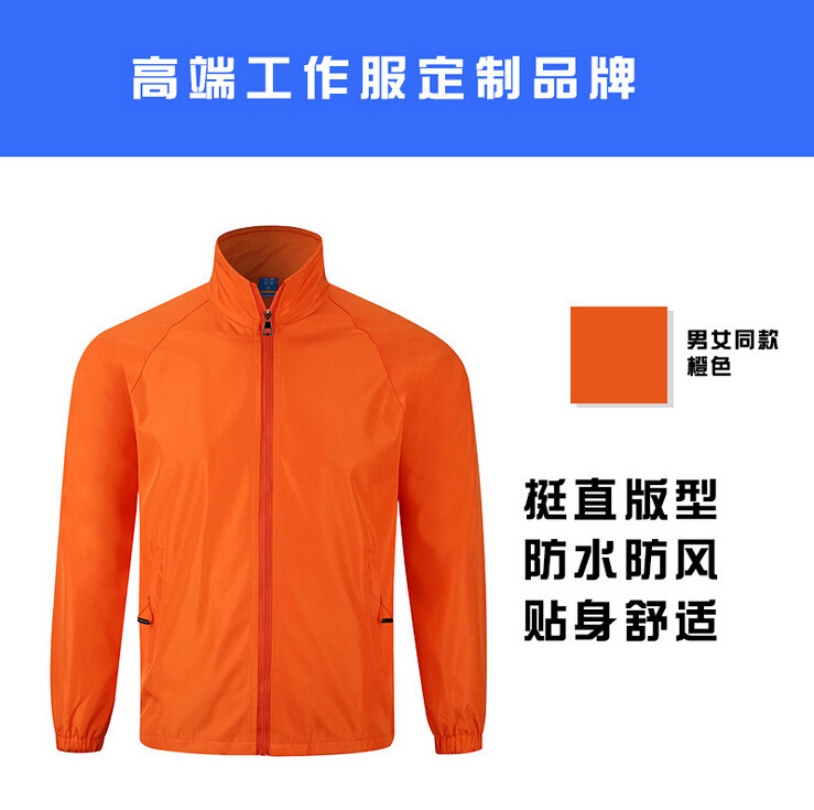 Orange / M